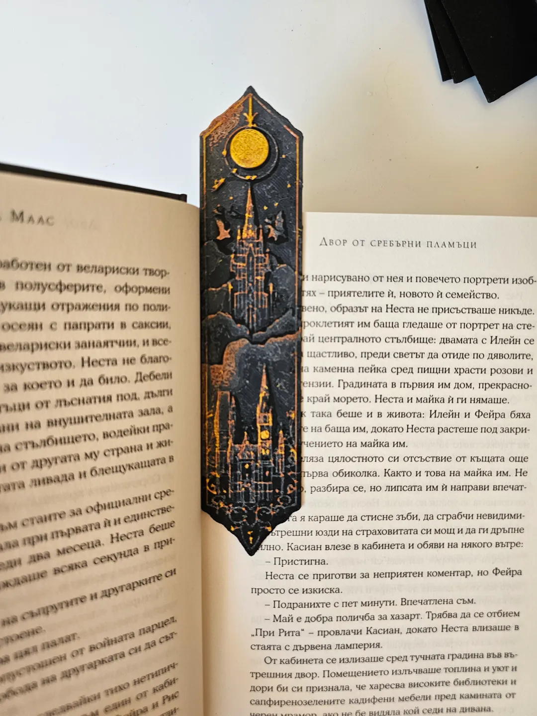 Hogwarts Bookmarks Set (Set of 4) - product image